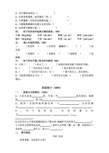 ˽n(bio)СW(xu)꼉ZĵԪ(f)(x)}죨DƬ棩