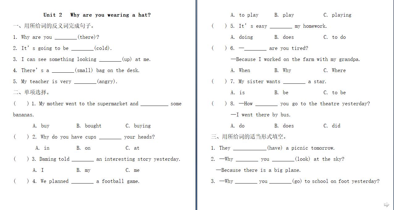 СW(xu)꼉(j)(c)ӢZһnһModule 8Unit 2DƬ棩