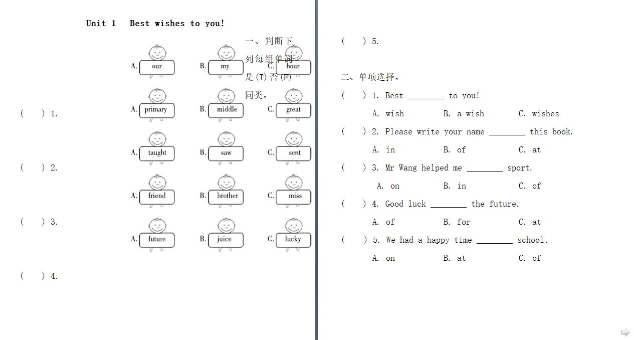 СW(xu)꼉ӢZһnһModule 9Unit 1d棩