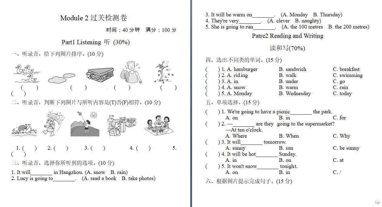 СW(xu)꼉(j)(c)Z(y)_(d)(bio)zy(c)Module 2d棩