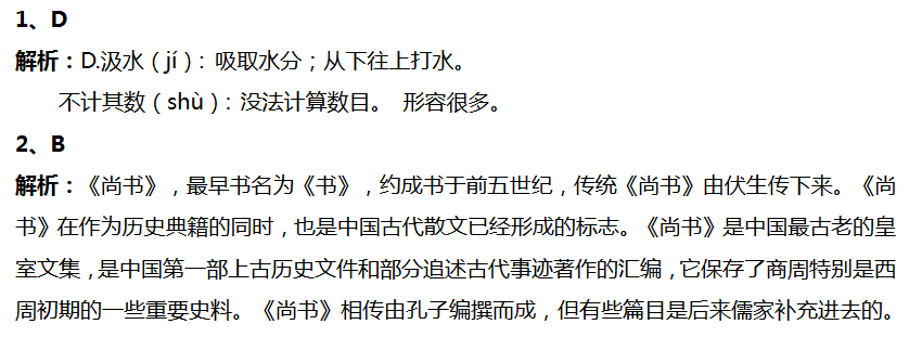 2018СW(xu)꼉ZĂ俼Ӗ(xn)ÿһ