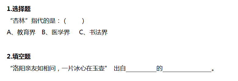 2018СW(xu)꼉ZĂ俼Ӗ(xn)ÿһ