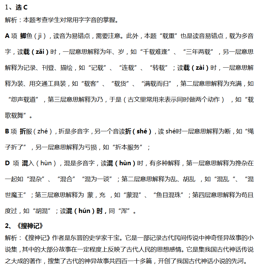 2018СW(xu)꼉(j)Z(y)Ă俼Ӗ(xn)ÿһ
