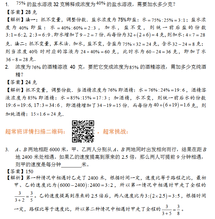 2018СW(xu)꼉(j)(sh)W(xu)俼Ӗ(xn)ÿһ