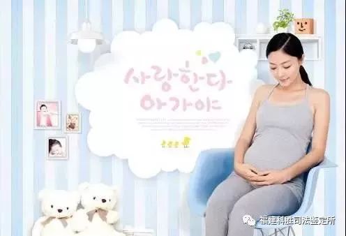 产前亲子鉴定的几种方法