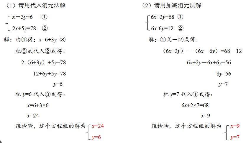 꼉(sh)W(xu)쾚