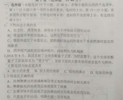 惠民县2018年人口_眉山2018年新春文化惠民活动来袭,精彩早知道