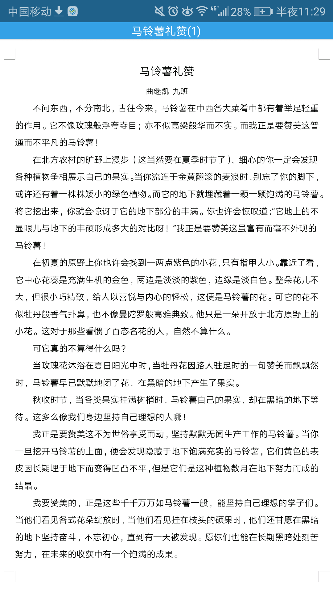 һ�꼉��(sh��)�W(xu��)���쾚