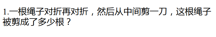 һ꼉(sh)W(xu)쾚