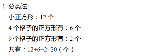 һ꼉(sh)W(xu)쾚
