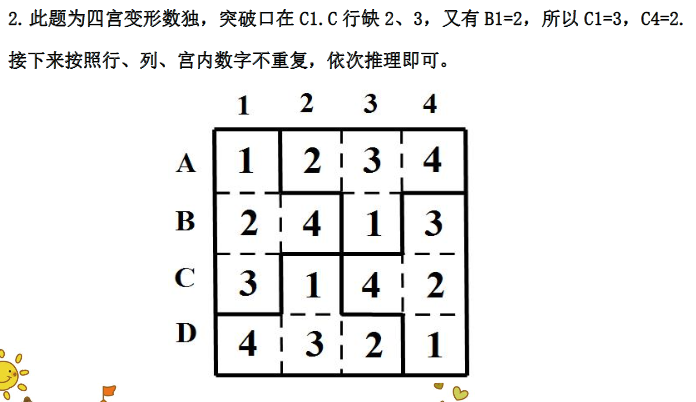 һ꼉(j)(sh)W(xu)쾚
