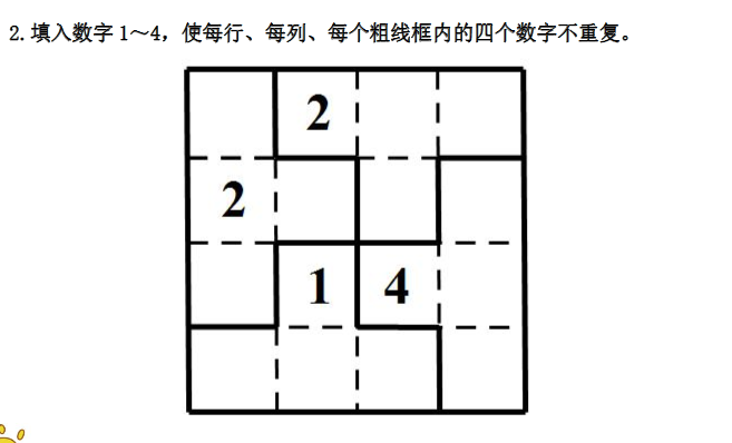 һ꼉W쾚