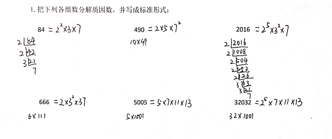 五年级解方程练习题