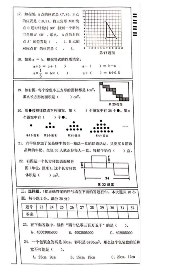 2018LɳСW(xu)I(y)|(zh)zy(sh)W(xu)}3