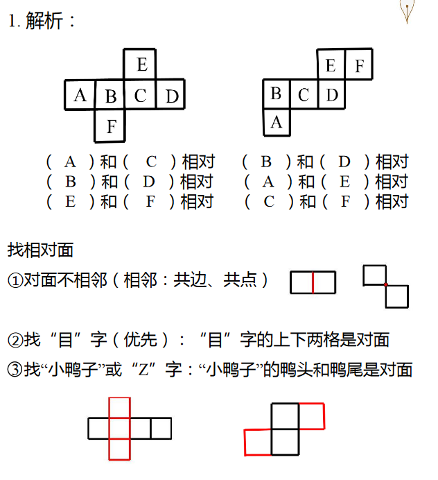 һ꼉W쾚