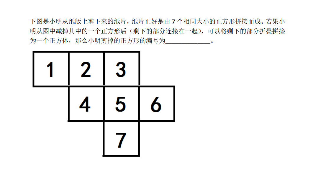 小学二年级数学练习