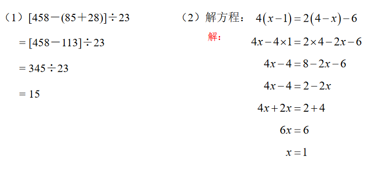 꼉(j)(sh)W(xu)쾚