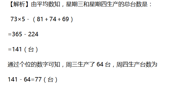 四年级数学计算题