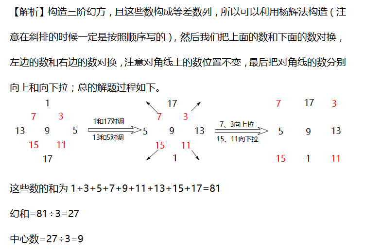 四年级数学计算题