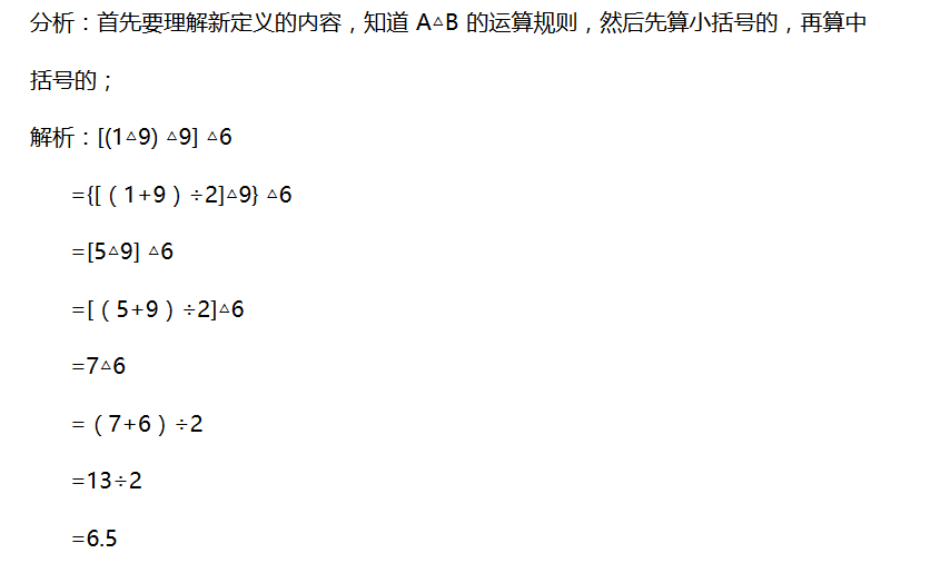 四年级数学计算题