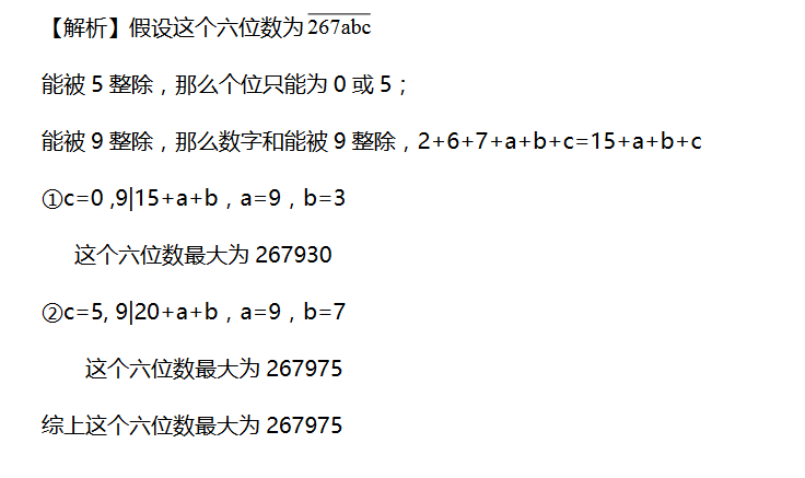 四年级下册数学计算题