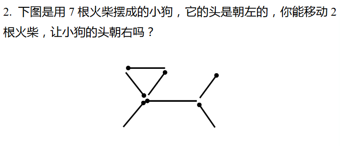 һ꼉(sh)W(xu)쾚