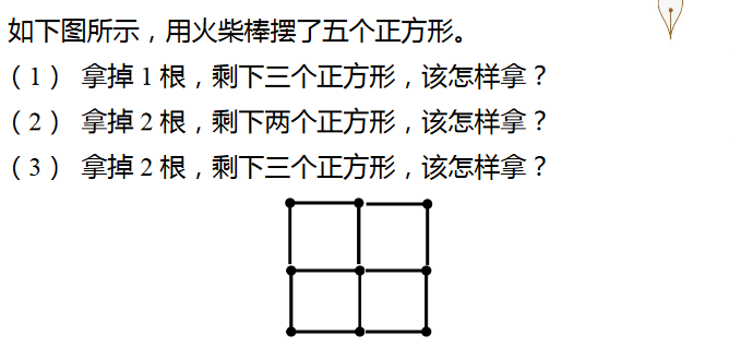 һ꼉(sh)W(xu)쾚