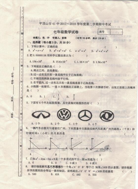 小学五年级数学分数加减法教案_五年级数学分数的意义教案_七年级数学教案下载