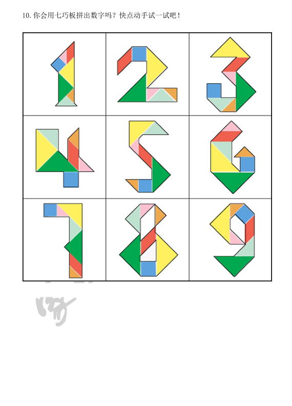 2019СߴӖ(xn)֮(dng)