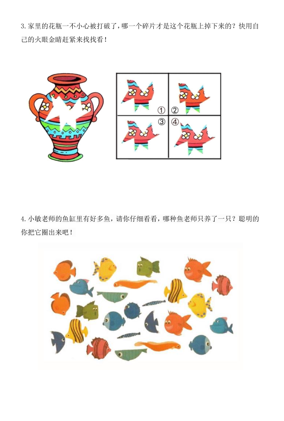 2019СߴӖ(xn)֮^