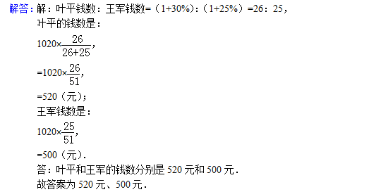 小学数学数与代数教案模板_数与代数 人教版 小学数学_小学数学数与代数教案模板