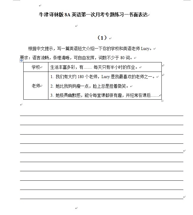 高中英语语法教案模板_高中英语语法教案模板_高中音乐教案模板范文