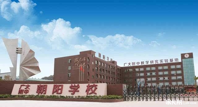 2018年广州南沙广附初中入学择校指南