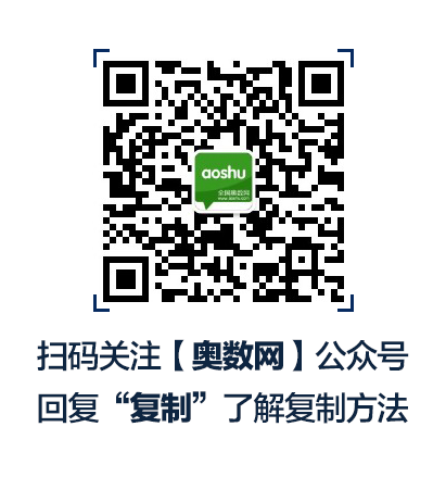 山东省华侨中学橄榄球队勇夺全国冠军