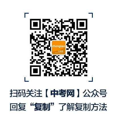 2019年北京中考京籍与非京籍对考生的中考影响