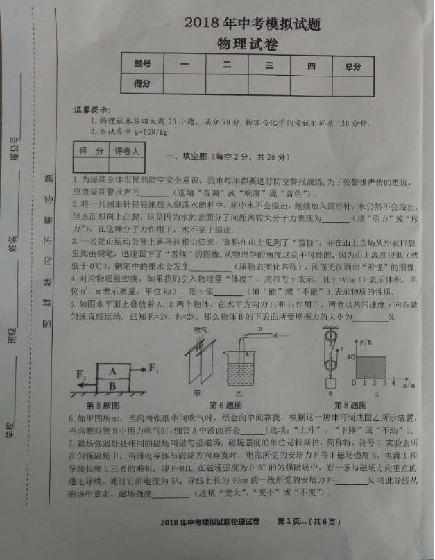 初中数学试讲教案模板_初中信息技术教案下载_下载信息 教案