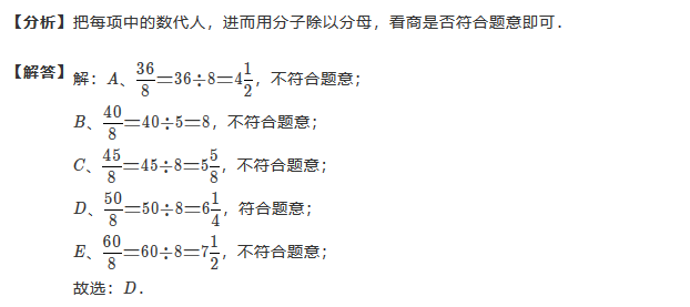 五年级解方程练习题