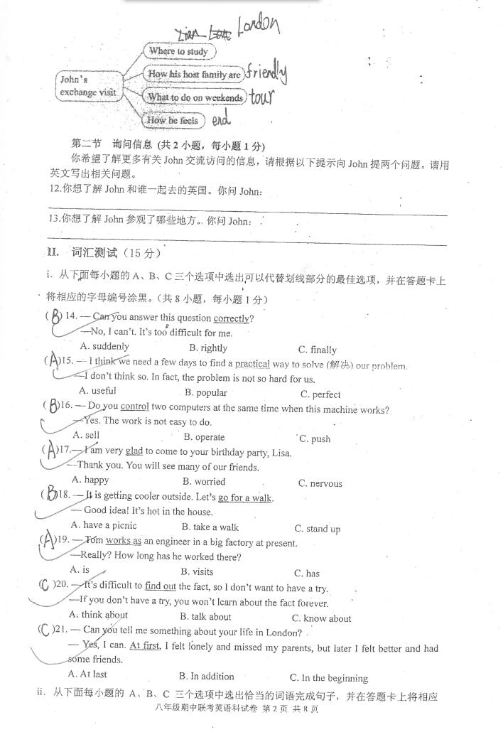 2018-2019广东深圳龙华新华中学初二上英语期