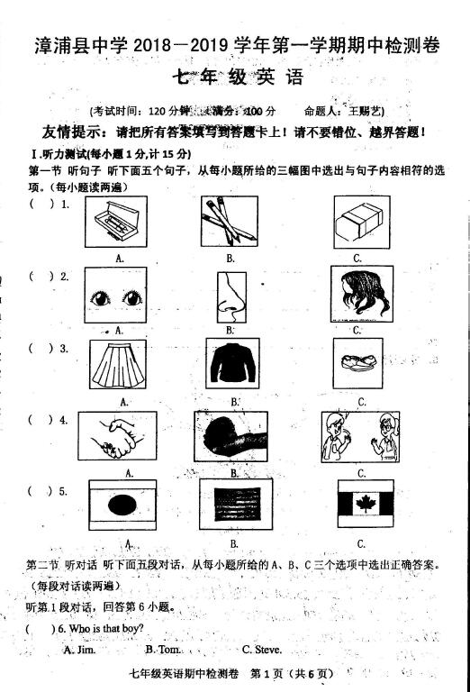 漳州市漳浦县GDP2019_漳州市漳浦县地图(3)