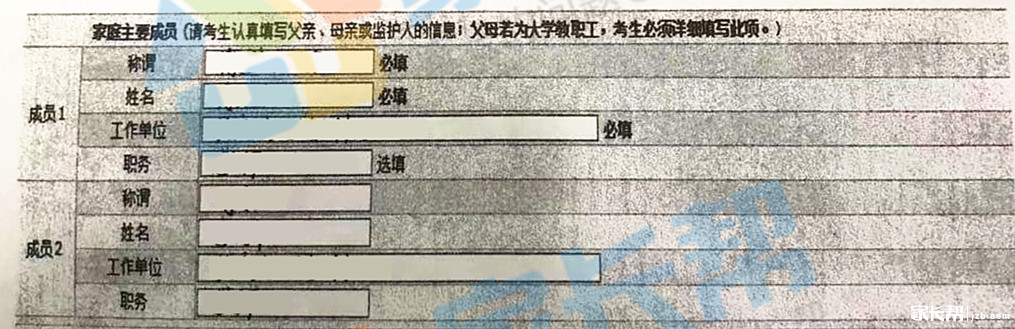 2019年西安中考报名流程及注意事项参考