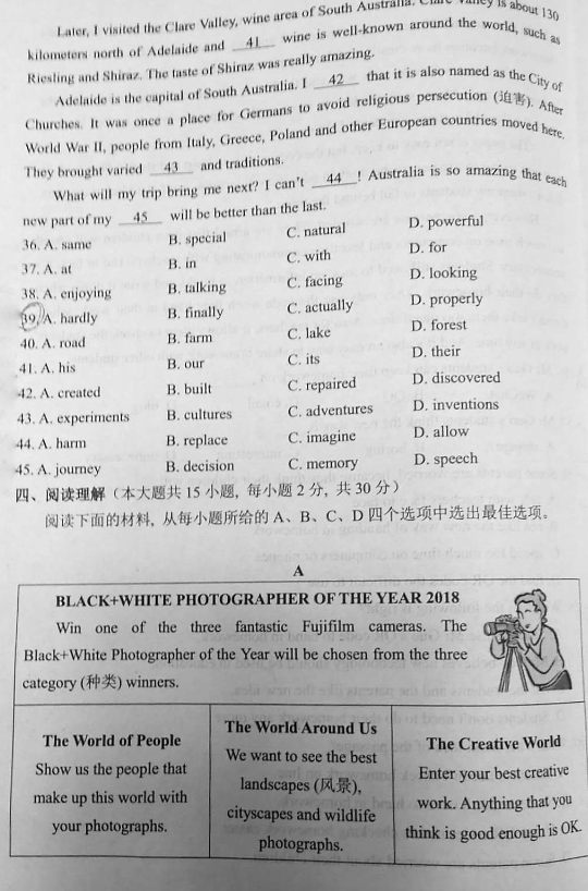 Ͽ2018-2019ѧ꼶ĩӢ⣨ͼƬ棩