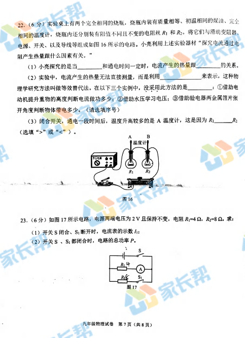 ѧ꼶ĩ