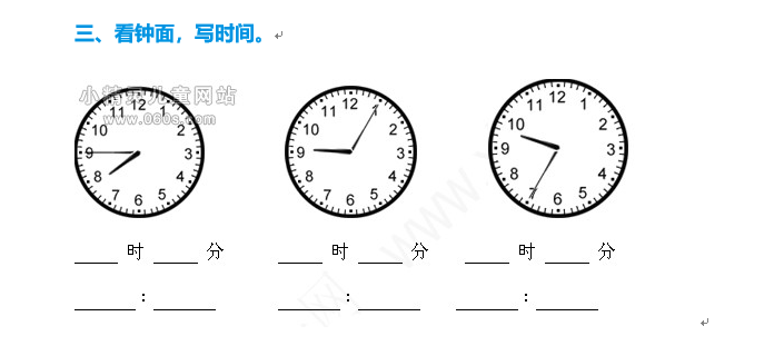 小学二年级钟表练习题:看图写时间(六)