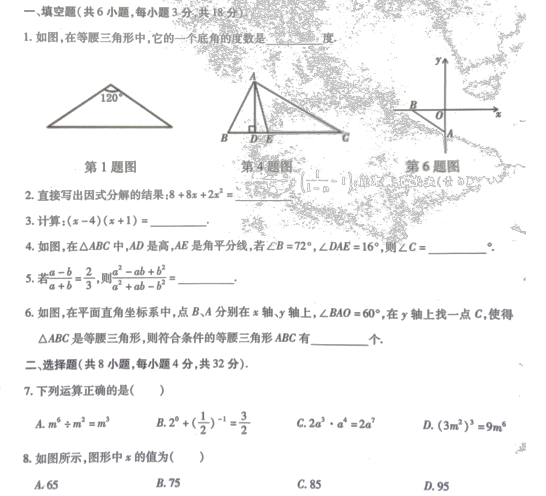 曲靖麒麟区2019gdp_曲靖麒麟区地图全图