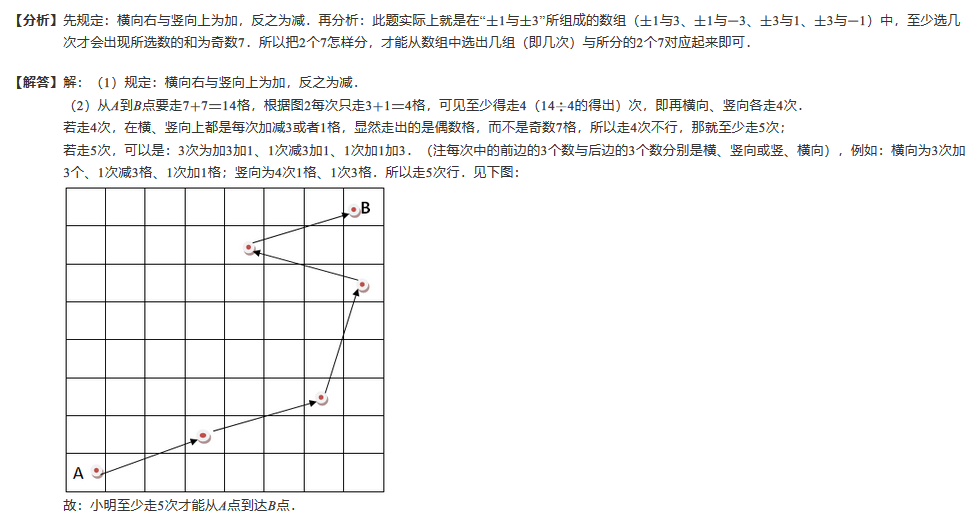 数学排列组合公式