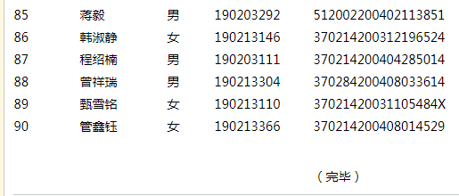 2019uꖶԇϸW(xu)
