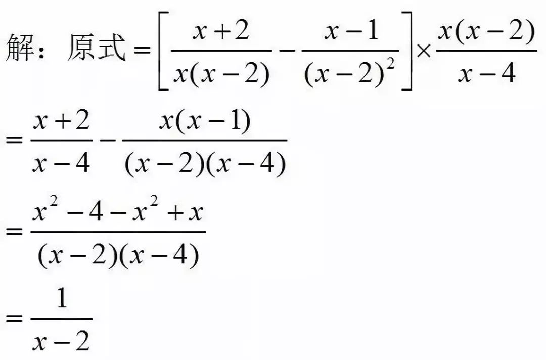 中考数学:考试容易出现失误的简单题目(2)