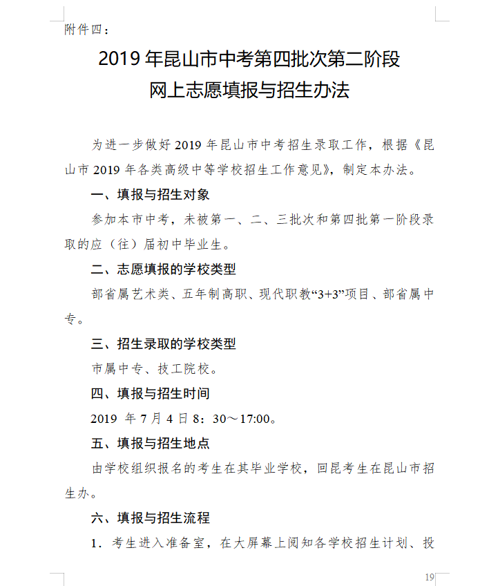 2019Kɽе־Ըck