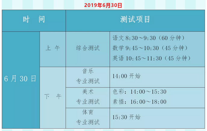 °ЌWF2019пL