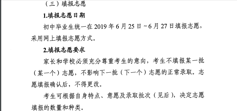 2019K̫}п־Ըrg625-27